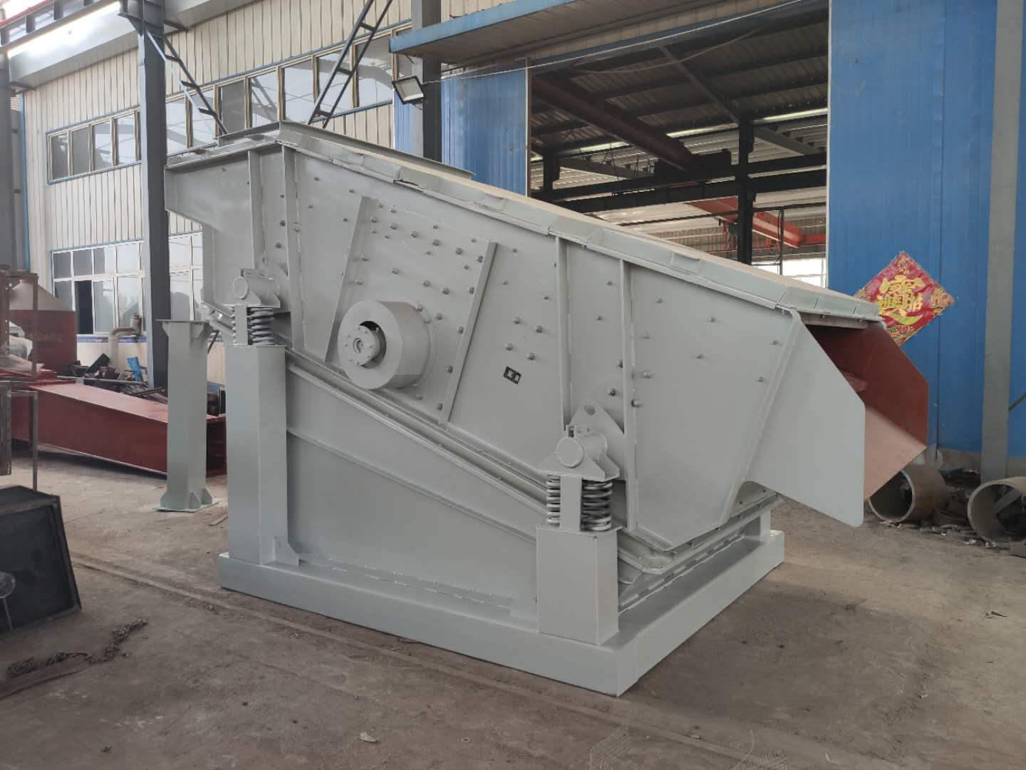 礦用振動(dòng)篩 礦用振動(dòng)篩